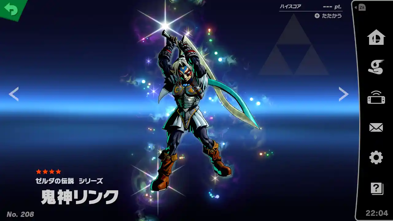 ゼルダの伝説 ムジュラの仮面 鬼神リンク 鬼神の仮面